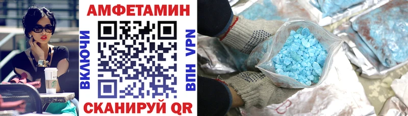 Купить закладки  Бугуруслан  АМФ Розовый 