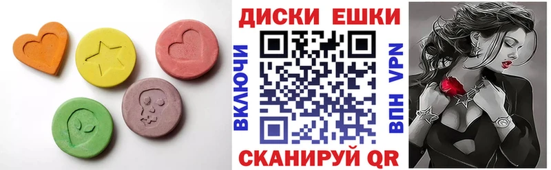 Купить закладки  Бугуруслан  ЭКСТАЗИ Cube 