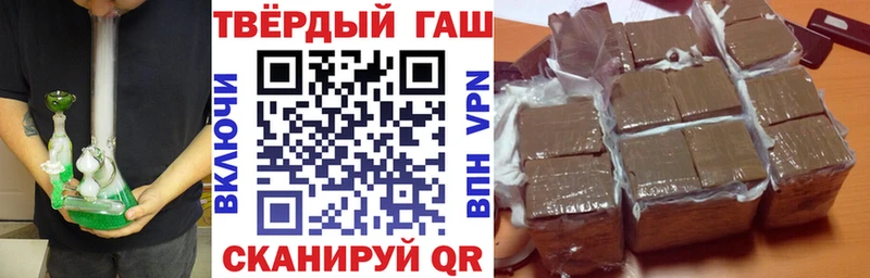 Гашиш ice o lator  Купить закладки  Бугуруслан 