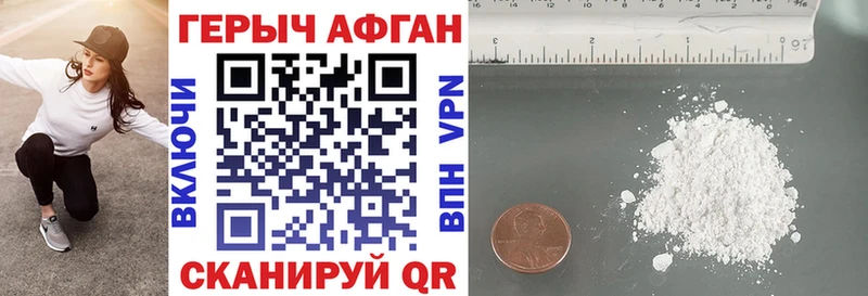 ГЕРОИН герыч Бугуруслан