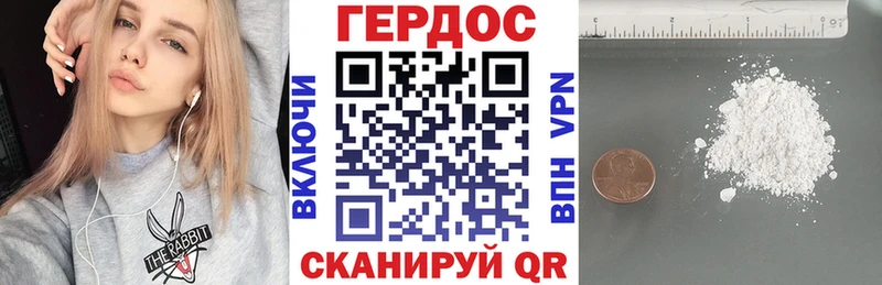 Героин Heroin  Купить закладки  Бугуруслан 