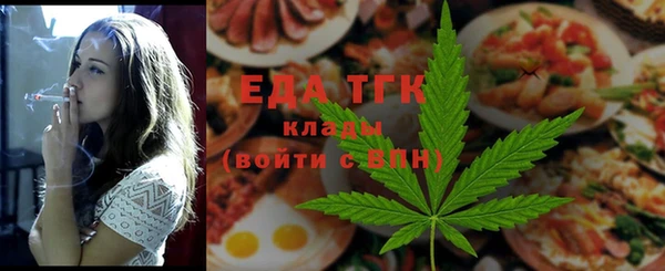 марихуана Карпинск