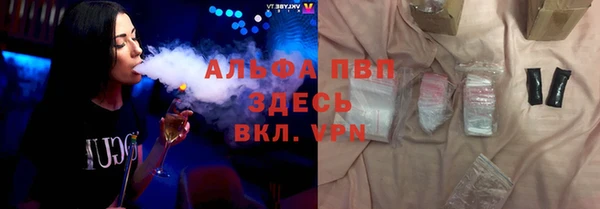 марихуана Карпинск