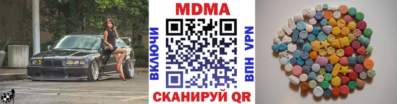 Купить где  Бугуруслан  MDMA молли 