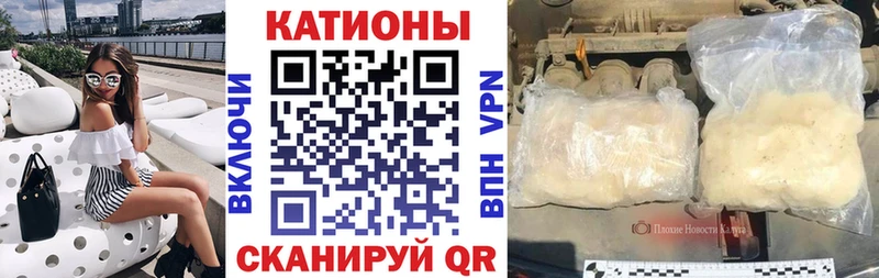 Купить где  Бугуруслан  Меф VHQ 
