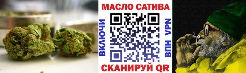 Купить где  Бугуруслан  ТГК концентрат 