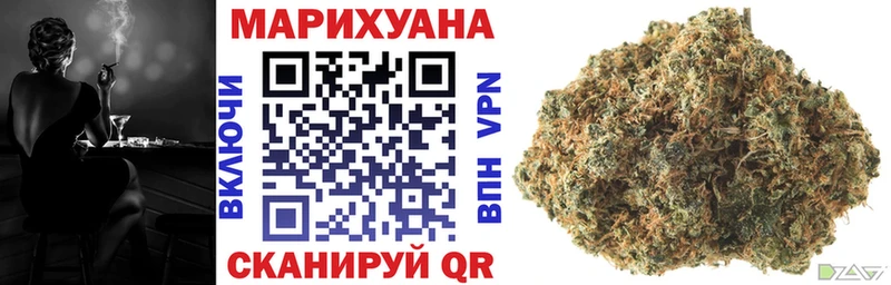 Купить  Бугуруслан  Канабис OG Kush 